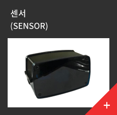 SENSOR